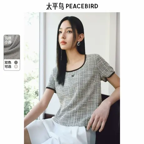 【大粒儿粉丝专享】太平鸟优雅小香风短袖T恤25亮丝编织撞色方领图片