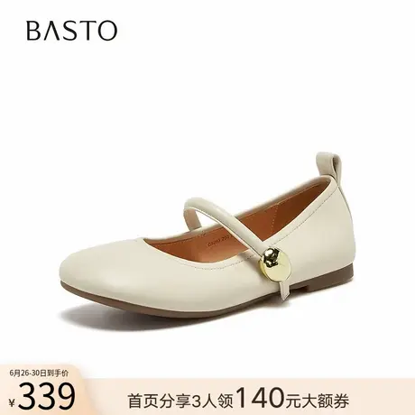 百思图2025秋季商场新款舒适羊皮玛丽珍鞋低跟女船鞋单鞋CS293CQ5商品大图