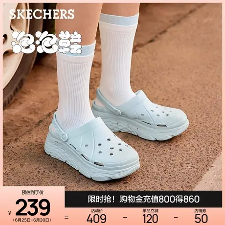 Skechers斯凯奇泡泡鞋洞洞鞋女鞋包头凉鞋踩屎感厚底增高外穿拖鞋商品大图