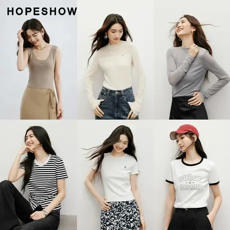 红袖outlets粉丝福利款T恤合集hopeshow春夏清仓修身休闲上衣商品大图