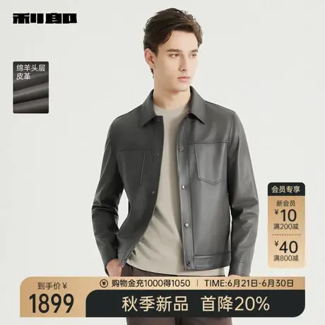 【绵羊皮】利郎官方 真皮皮衣男士休闲翻领2025秋季新款夹克外套图片