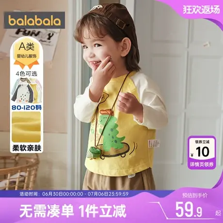 巴拉巴拉宝宝长袖t恤男童女童打底衫春秋款童装婴儿上衣儿童衣服商品大图