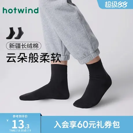 热风袜子2025年春季新款男士高棉薄款中帮袜黑色新疆棉抑菌透气袜商品大图