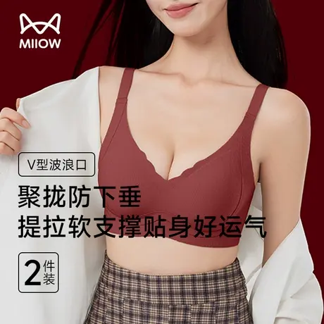猫人红色内衣女双重提拉聚拢防下垂收副乳软支撑提拉调整型文胸罩商品大图