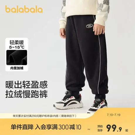 巴拉巴拉童装男童长裤加绒中大童裤子秋冬女童时尚休闲裤舒适潮酷商品大图