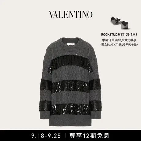 【12期免息】华伦天奴VALENTINO女士刺绣羊毛针织衫商品大图