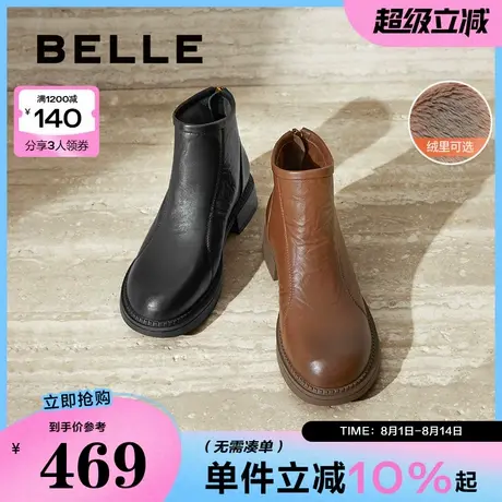 百丽女靴子时装靴新款冬季商场显瘦瘦靴加绒羊皮短靴D3K1DDD4商品大图