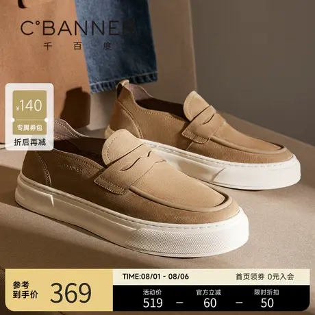 【头层牛皮】千百度男鞋一脚蹬乐福鞋软底休闲豆豆鞋男士休闲皮鞋商品大图