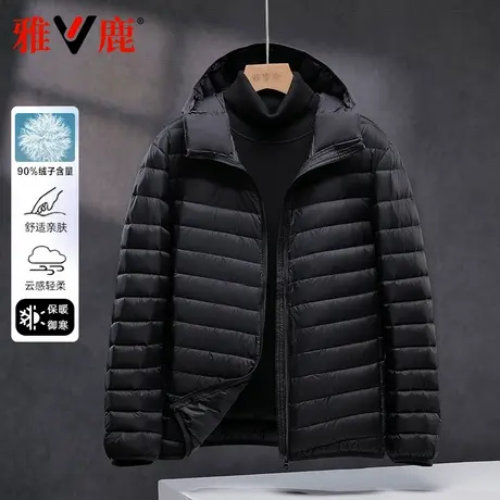 雅鹿2025新款中老年男轻薄羽绒服百搭马甲内胆保暖马夹背心外套冬商品大图