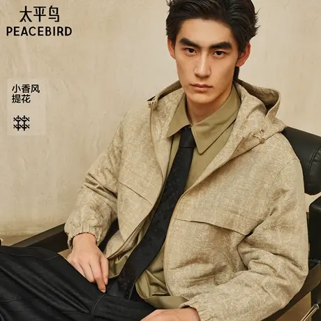 【商场同款】太平鸟男装2025年秋季新款连帽夹克外套男B1BCF3433M图片