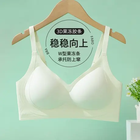 ALDOLA/雅黛俪内衣女果冻条软支撑聚拢文胸收副乳防外扩美背胸罩商品大图