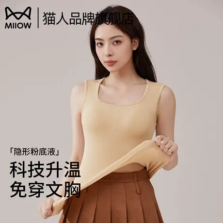 猫人保暖背心女带胸垫免穿文胸内衣内搭外穿吊带2025新款打底上衣商品大图