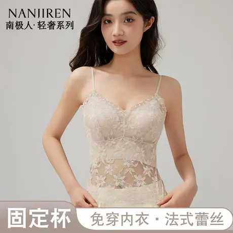 南极人2025夏新款法式蕾丝吊带背心美背自带胸垫提拉透气内搭上衣商品大图