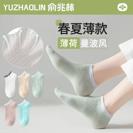 袜子女士短袜夏季薄款网眼纯棉不掉跟船袜春秋款薄荷曼波中短筒袜商品大图