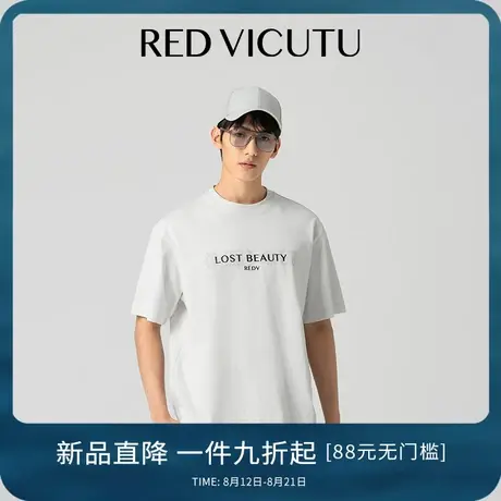 VICUTU威可多凉山新衣拾遗录短袖25夏季新款商务休闲时尚半袖T恤图片
