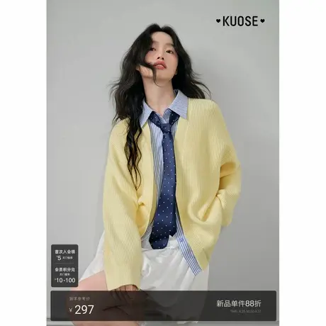 阔色浅黄色假两件条纹开衫毛衣外套女2025秋季新款学院风针织衫春商品大图