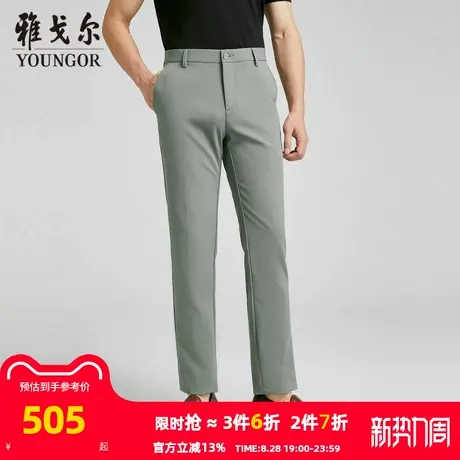 【商场同款】雅戈尔男士长裤秋季新款官方商务休闲上班穿长裤男图片