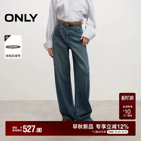 ONLY2025秋季新款宽松廓形街头复古做旧水洗街头感高腰牛仔裤女商品大图