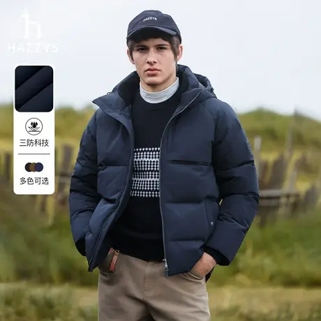 【冬季甄选】Hazzys哈吉斯男士三防羽绒服休闲连帽鹅绒面包服外套图片
