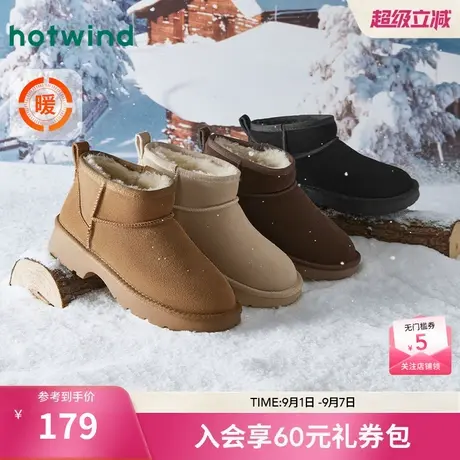 热风加绒厚底雪地靴女24冬新款女士加绒厚底棉鞋舒适百搭女鞋图片