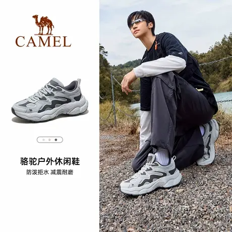 【好物体验专享】骆驼男鞋山云2潮流情侣户外徒步休闲运动鞋女商品大图