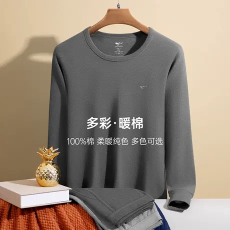 七匹狼秋衣套装男士纯棉打底全棉毛衫男生冬季薄款男式保暖内衣裤商品大图