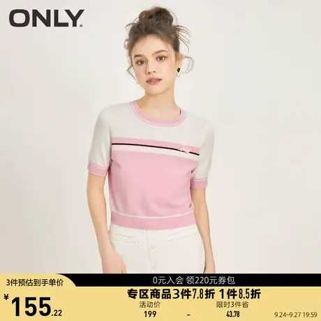 【买5免1】ONLY奥莱2023夏季新款简约拼色条纹圆领短袖针织衫女商品大图