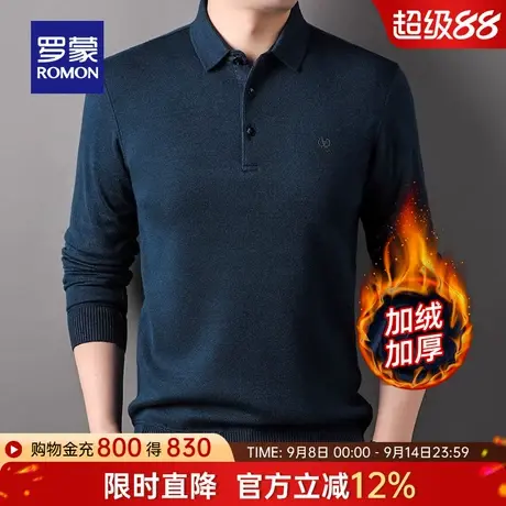 【加绒保暖】罗蒙男士商务百搭T恤衫2025秋冬新款翻领长袖polo衫商品大图