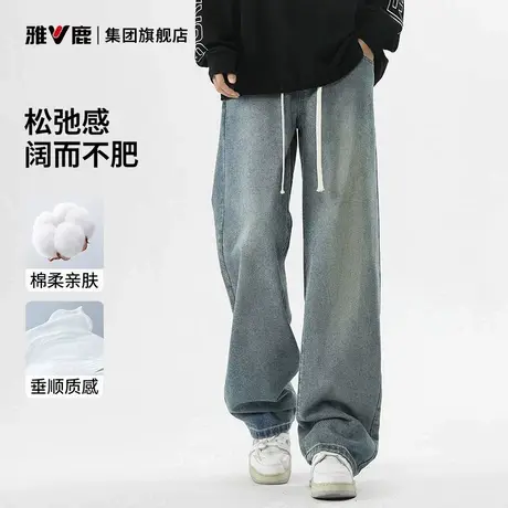 雅鹿秋季男生复古牛仔裤男士松紧腰宽松直筒秋季男生微喇阔腿长裤商品大图