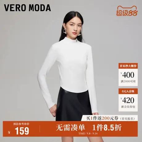 9.12上新Vero ModaT恤女2025秋季新款爱心图标修身显瘦短款上衣商品大图