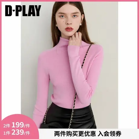 DPLAY2025年秋季新款粉色针织衫女无缝一体100羊毛上衣修身打底衫商品大图