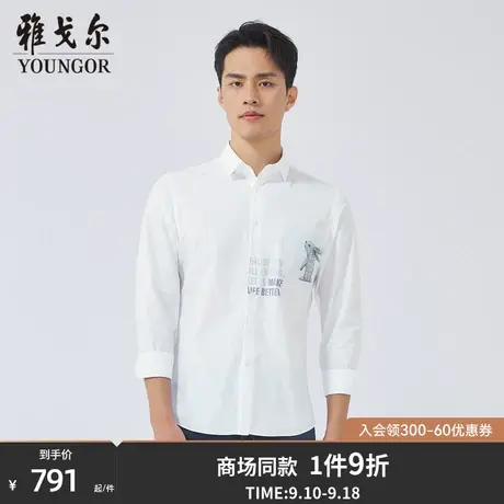 【商场同款】雅戈尔男士长袖衬衫秋季新款官方商务休闲男衬S3657商品大图