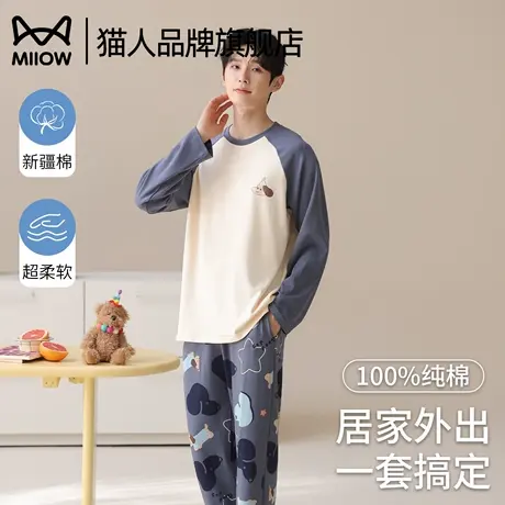 猫人纯棉睡衣男士春秋季2025新款长袖全棉卡通家居服套装可外穿商品大图