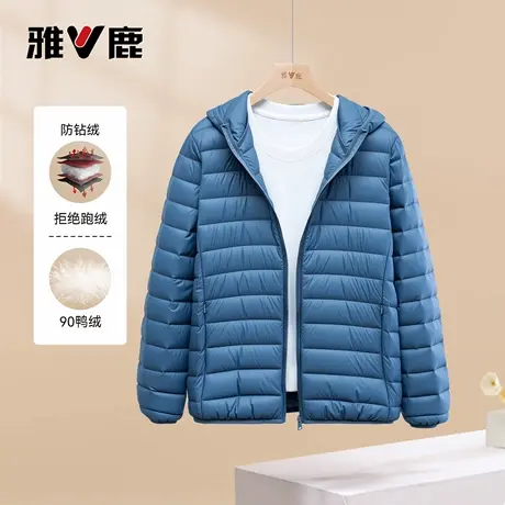 雅鹿官方专柜新品冬季男士轻薄羽绒服短款百搭保暖薄款内胆外套图片