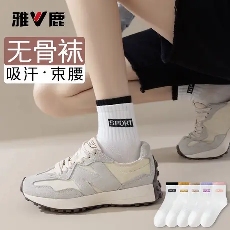 雅鹿袜子女中筒袜秋冬运动吸汗学生韩系ins潮无骨束腰防滑长筒袜商品大图