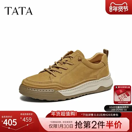 TATA他她工装鞋2026春季商场同款舒适百搭休闲男鞋新款QHZ01AM6商品大图