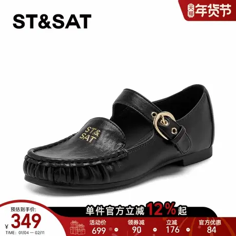 星期六真皮玛丽珍鞋2026年春季新款简约气质时尚百搭扣带浅口单鞋商品大图