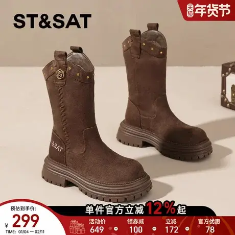 星期六复古靴子女2025新款秋冬短靴复古中筒靴配裙子西部靴马丁靴商品大图