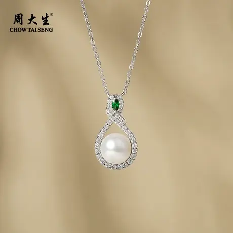 周大生朝露珍珠项链强光扁圆淡水珍珠项链百搭送长辈礼物9-9.5mm商品大图