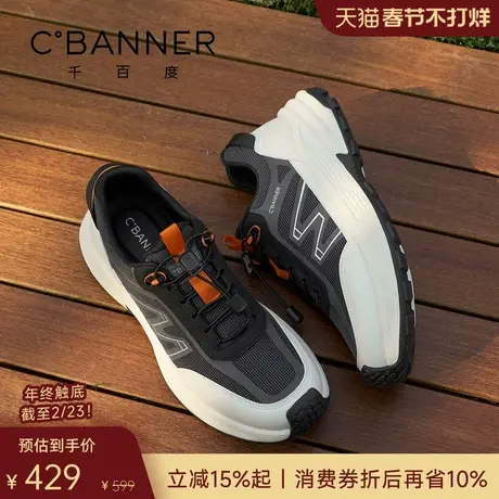 千百度闲动鞋 2026春季舒适透气运动鞋男士休闲鞋户外网面男鞋商品大图