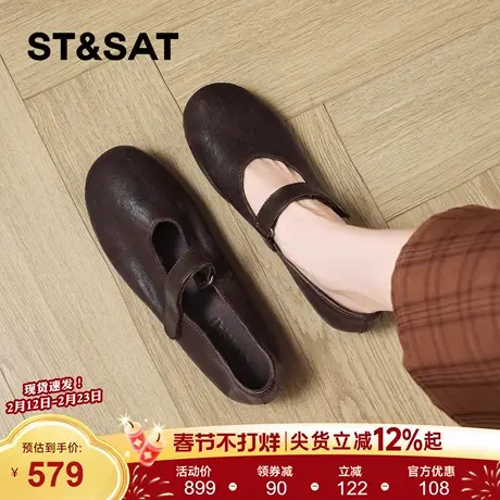 星期六玛丽珍鞋女2026年春季新款轻便单鞋百搭一字扣带时尚休闲鞋商品大图