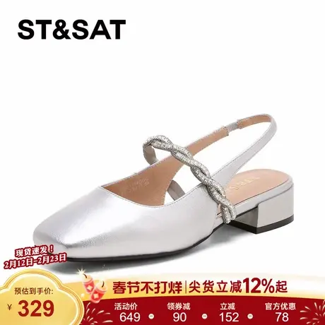 星期六法式玛丽珍鞋女2026年春季新款时尚银色百搭一字扣浅口单鞋商品大图