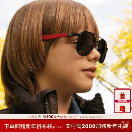 ARMANI/阿玛尼 偏光太阳眼镜儿童墨镜飞行员0EK2001图片
