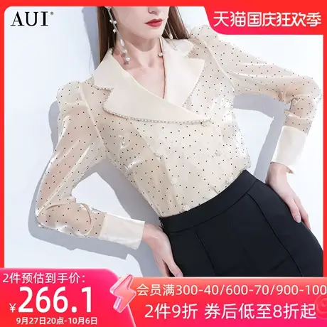 AUI复古波点气质泡泡长袖衬衫2023女春新款小众设计法式别致上衣图片