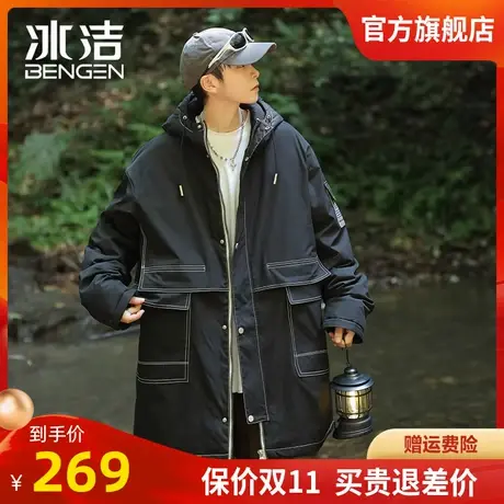 冰洁中长款羽绒服男冬季户外大码加厚保暖工装连帽外套宽松国潮HF图片