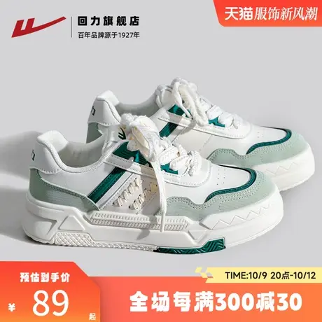 回力女鞋2023秋冬新款百搭运动鞋休闲板鞋女款加绒厚底小白鞋子女商品大图