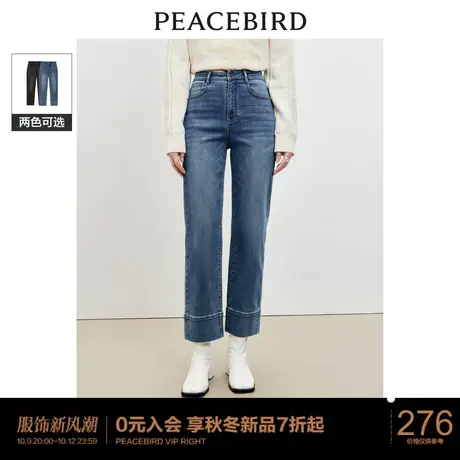 太平鸟女装高腰小直筒牛仔裤2023秋冬新款复古渔夫裤小个子牛仔裤图片