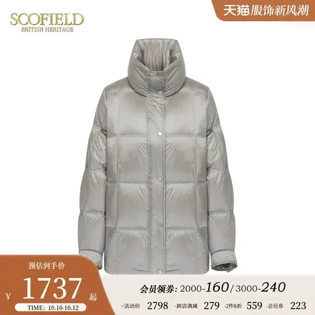 【90%鸭绒】Scofield女立领绗缝保暖宽松短款羽绒服2023秋冬新款图片
