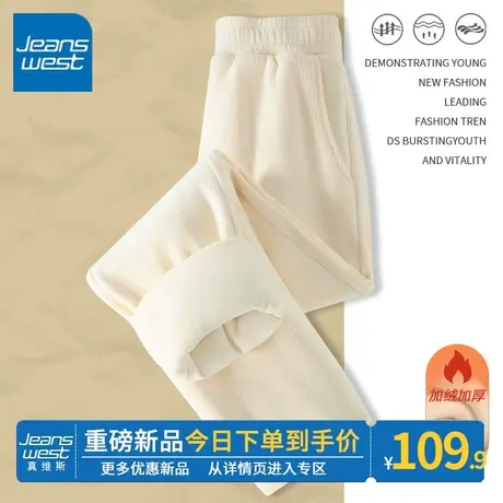 ZR真维斯灯芯绒直筒裤女秋冬季2023新款加绒裤子休闲裤高腰阔腿裤图片