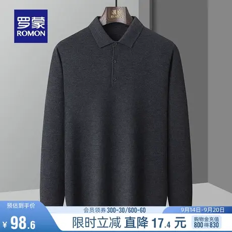 【含羊毛】罗蒙男士休闲百搭针织衫2023秋季新款商务纯色翻领毛衣图片
